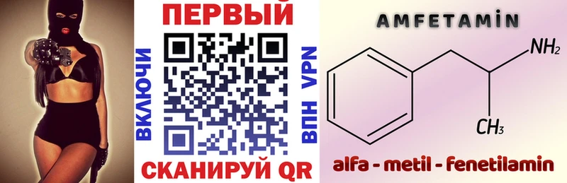 АМФ VHQ  цена наркотик  Тосно 