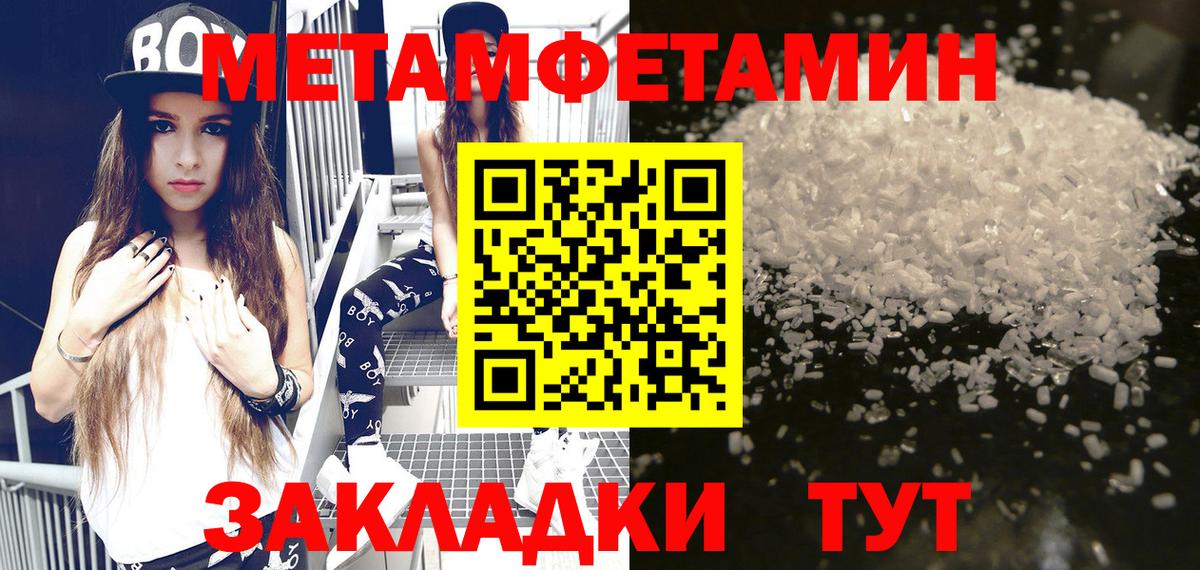 Амфетамин Тосно