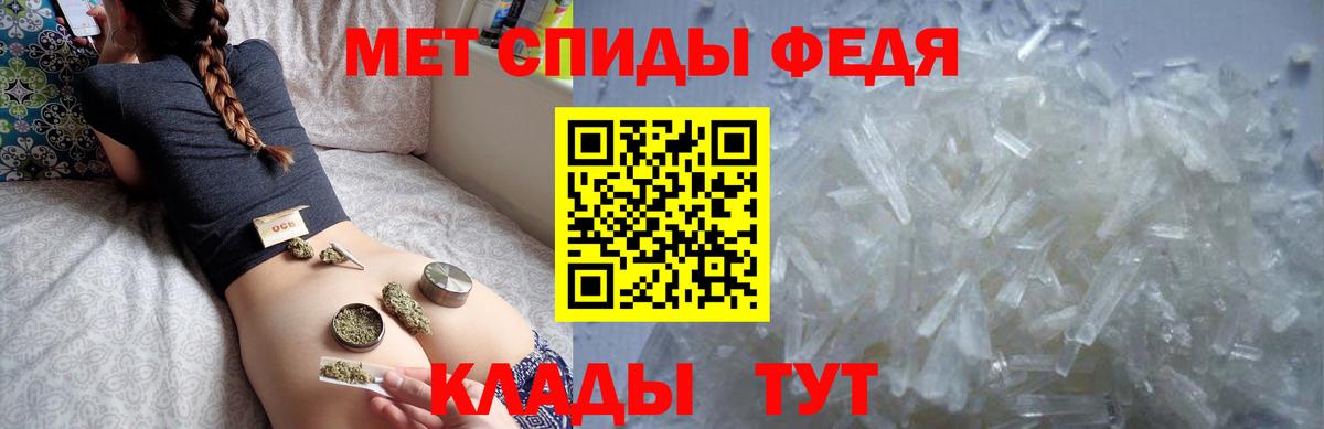 дарк нет телеграм  АМФ  Тосно  Вход с VPN  Амфетамин  Amphetamine 98% 