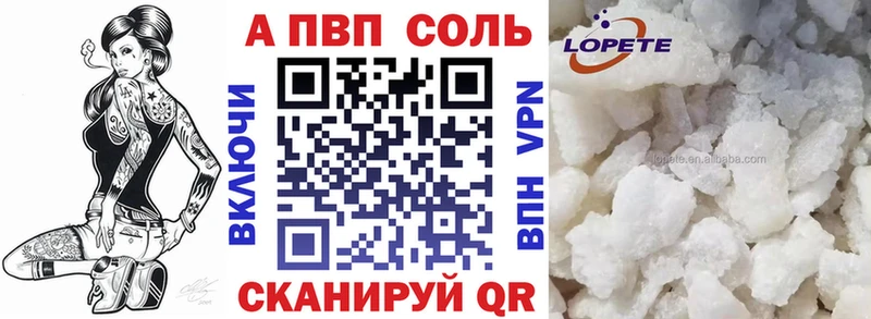 даркнет сайт  Тосно  A-PVP СК КРИС 