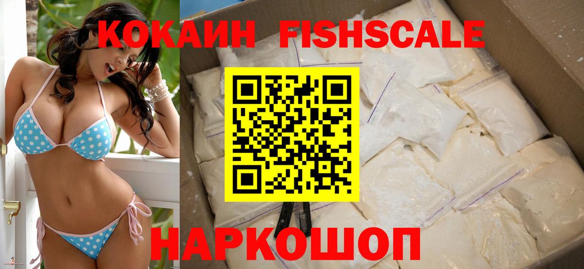 Cocaine VHQ  Вход с VPN  Cocaine  Тосно 