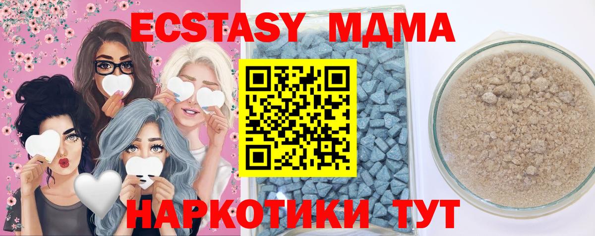 Тосно  ЭКСТАЗИ VHQ  Экстази  Вход с VPN 