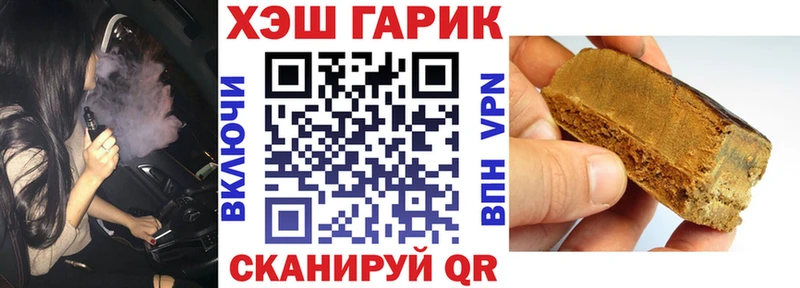 ГАШИШ ice o lator  Тосно 
