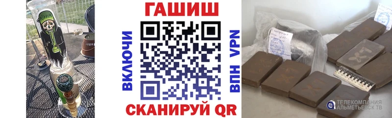 ГАШИШ гарик Тосно