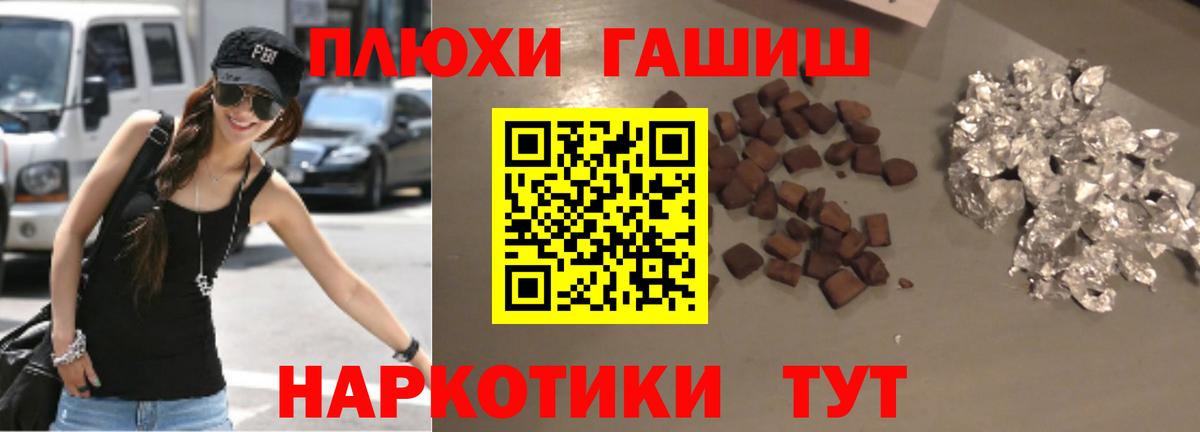 ГАШИШ Ice-O-Lator Тосно