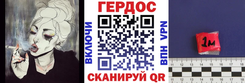 купить закладку Тосно ГЕРОИН VHQ