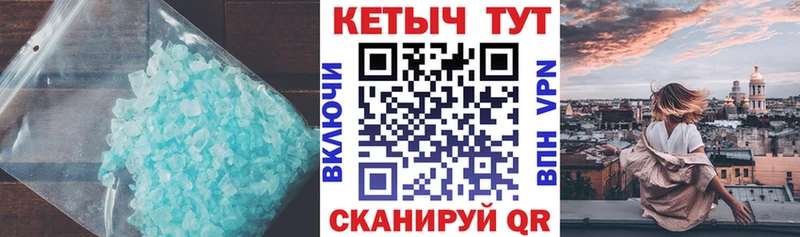 КЕТАМИН VHQ  Тосно 