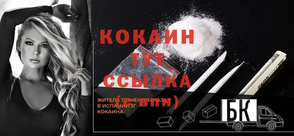 первитин Приозерск
