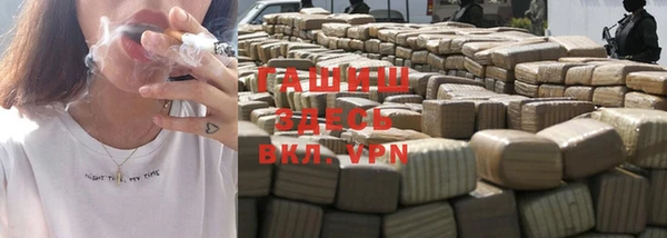 таблы Пролетарск