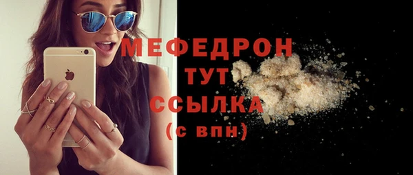 таблы Пролетарск