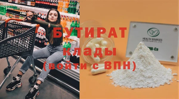 стаф Алексеевка