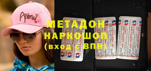 альфа пвп VHQ Волоколамск