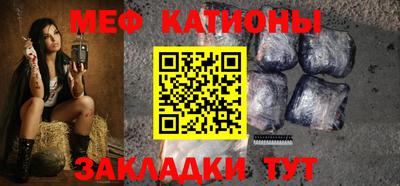 винт Мариинск