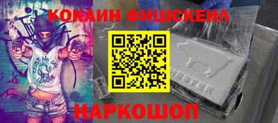кокаин перу Малоярославец