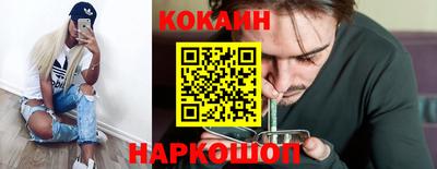 винт Мариинск