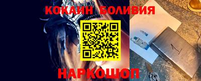 винт Мариинск