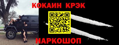 ПСИЛОЦИБИНОВЫЕ ГРИБЫ Малгобек