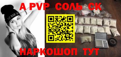 ПСИЛОЦИБИНОВЫЕ ГРИБЫ Малгобек