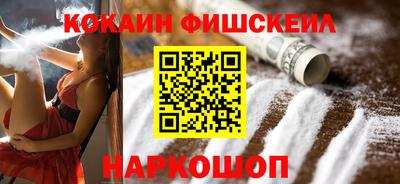кокаин перу Малоярославец