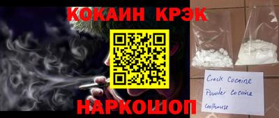 винт Мариинск