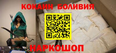 кокаин перу Малоярославец