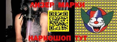ПСИЛОЦИБИНОВЫЕ ГРИБЫ Малгобек