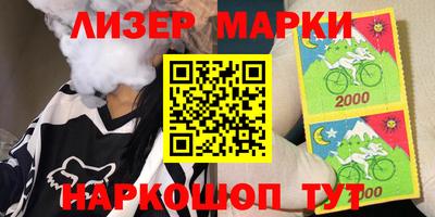 винт Мариинск