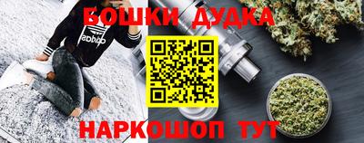 винт Мариинск