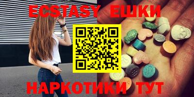 ПСИЛОЦИБИНОВЫЕ ГРИБЫ Малгобек