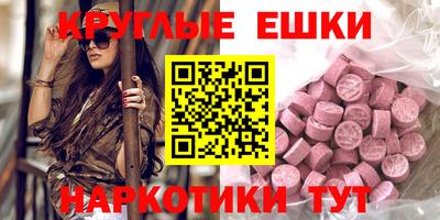 винт Мариинск