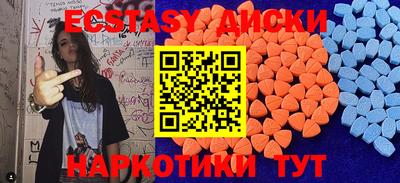 винт Мариинск