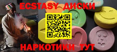 ПСИЛОЦИБИНОВЫЕ ГРИБЫ Малгобек