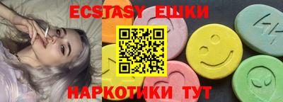 винт Мариинск