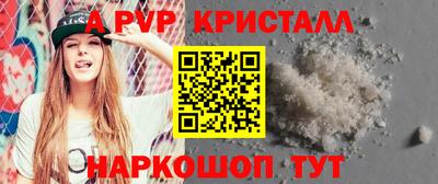ПСИЛОЦИБИНОВЫЕ ГРИБЫ Малгобек