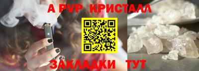 ПСИЛОЦИБИНОВЫЕ ГРИБЫ Малгобек