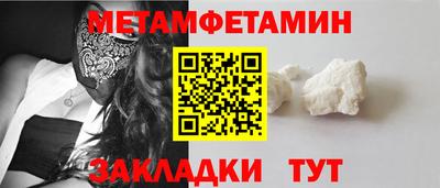 винт Мариинск