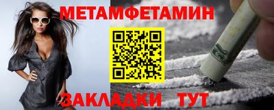 винт Мариинск