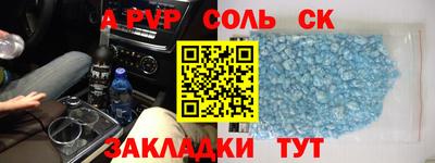 винт Мариинск