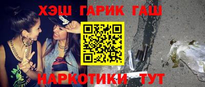 ПСИЛОЦИБИНОВЫЕ ГРИБЫ Малгобек