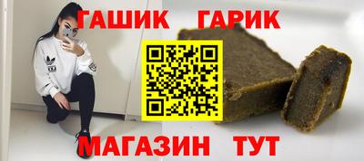 винт Мариинск