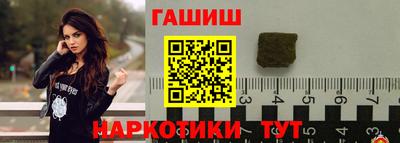 винт Мариинск