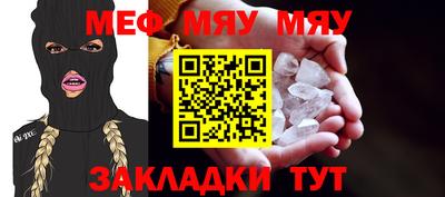 винт Мариинск