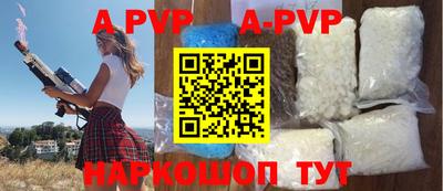 винт Мариинск
