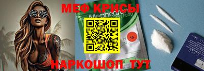 винт Мариинск