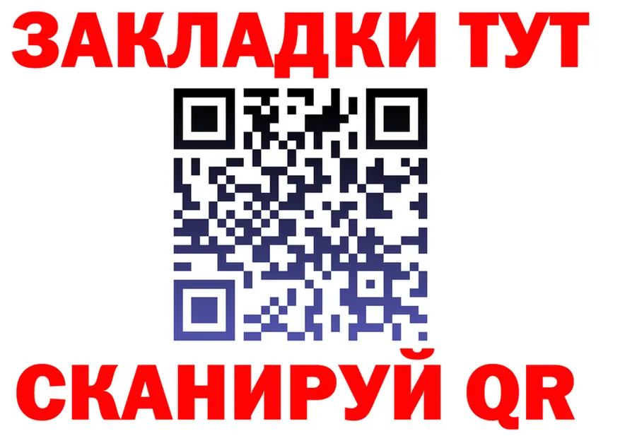 Наркотические вещества тут это клад Тосно