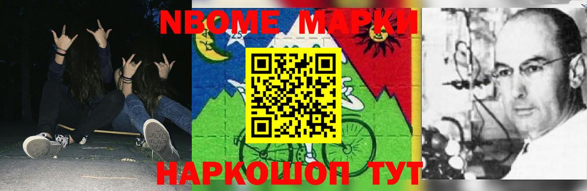 LSD-25 экстази ecstasy  Вход с VPN  Тосно 
