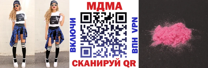 MDMA crystal  что такое   Тосно 