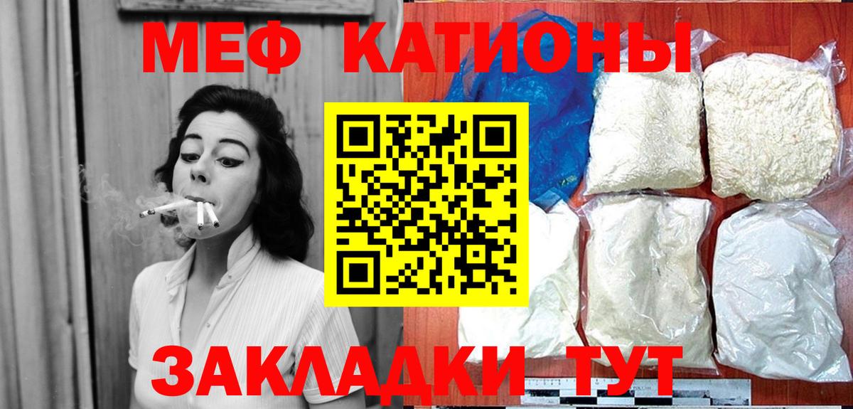 Тосно  МЕФ  Вход с VPN  Мефедрон мука  Меф 4 MMC 