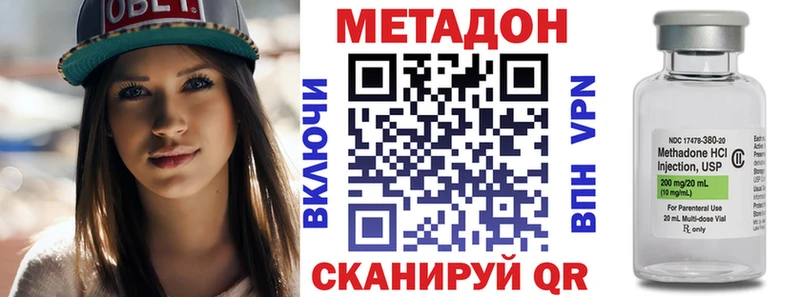 Метадон VHQ  Тосно 