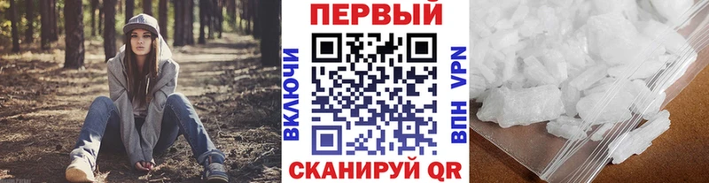 Метамфетамин винт Тосно